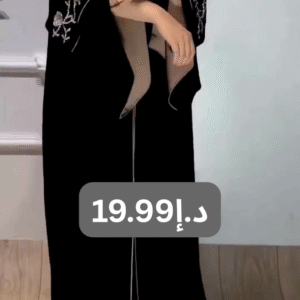 🌙 Velvet Shadows: The Midnight Elegance Abaya